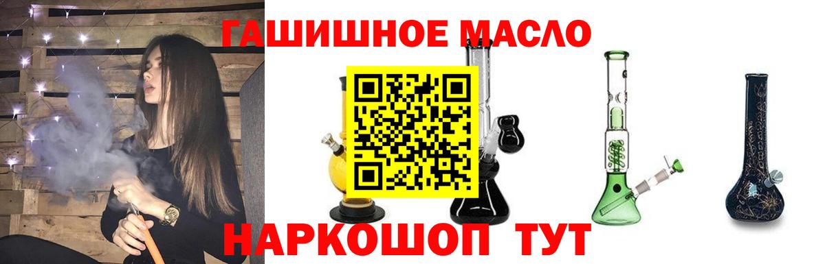 ТГК вейп Кувандык
