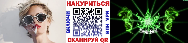 наркошоп  omg вход  МАРИХУАНА конопля  Кувандык 