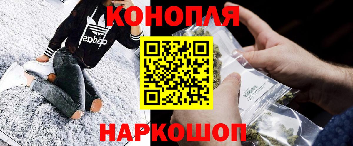 Каннабис LSD WEED  Марихуана VHQ  МАРИХУАНА MAZAR  Кувандык  Вход с VPN 